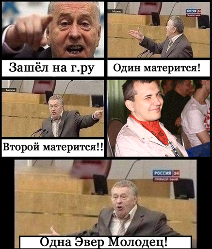 Блог администрации - ЗА**АЛО!!